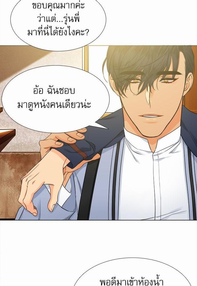 Blood Link เธ•เธญเธเธ—เธตเน5 (22)