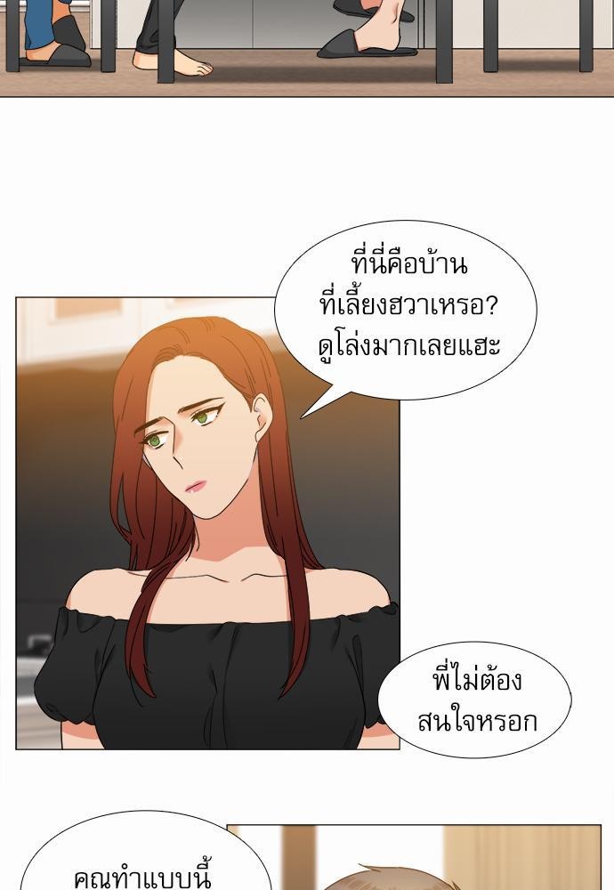 Blood Link เธ•เธญเธเธ—เธตเน64 (21)