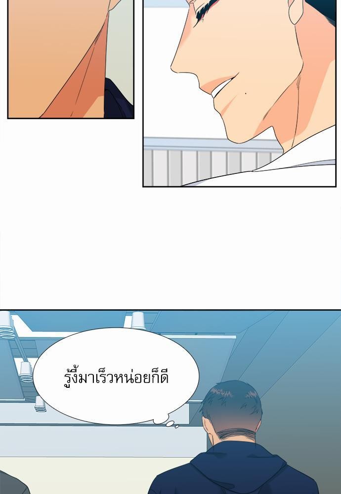 Blood Link ss2 เธ•เธญเธเธ—เธต18 (23)