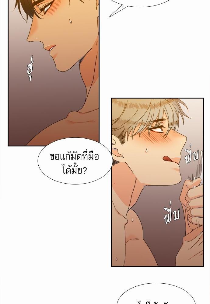 Blood Link เธ•เธญเธเธ—เธตเน56 (6)