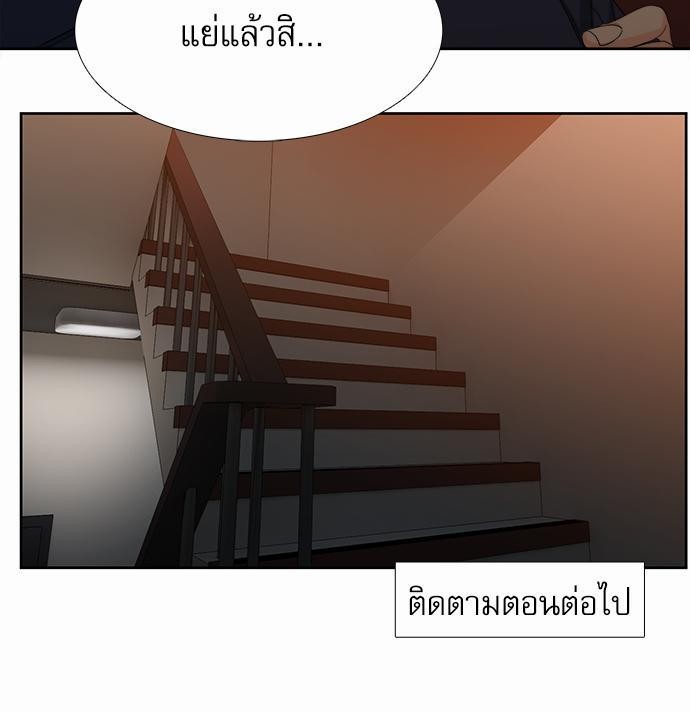 Blood Link เธ•เธญเธเธ—เธตเน1 (53)