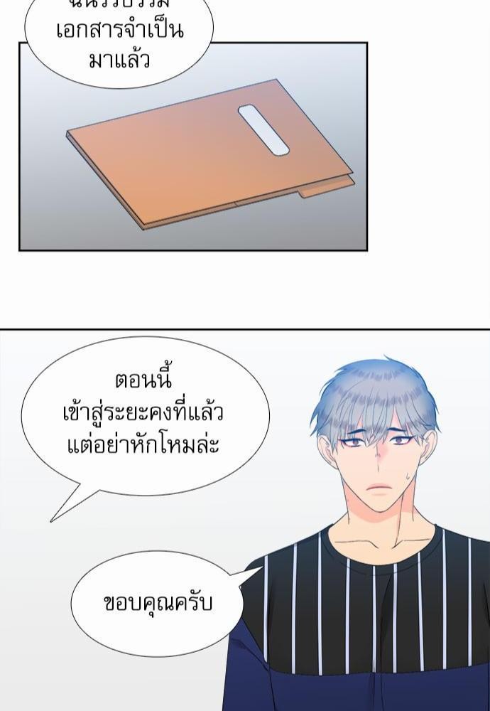 Blood Link เธ•เธญเธเธ—เธตเน40 (42)