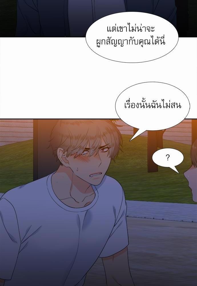 Blood Link เธ•เธญเธเธ—เธตเน21 (16)