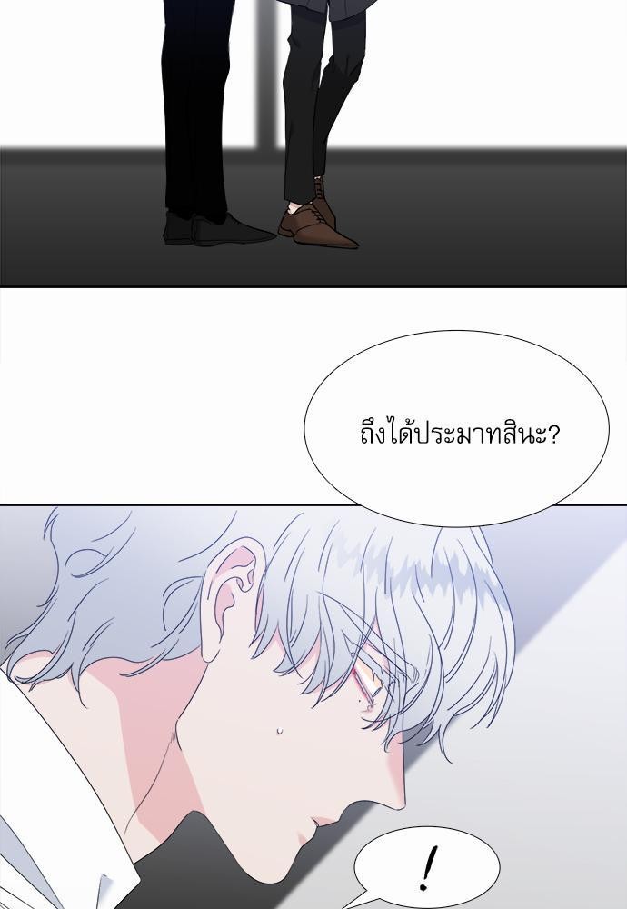 Blood Link ss2 เธ•เธญเธเธ—เธต21 (9)