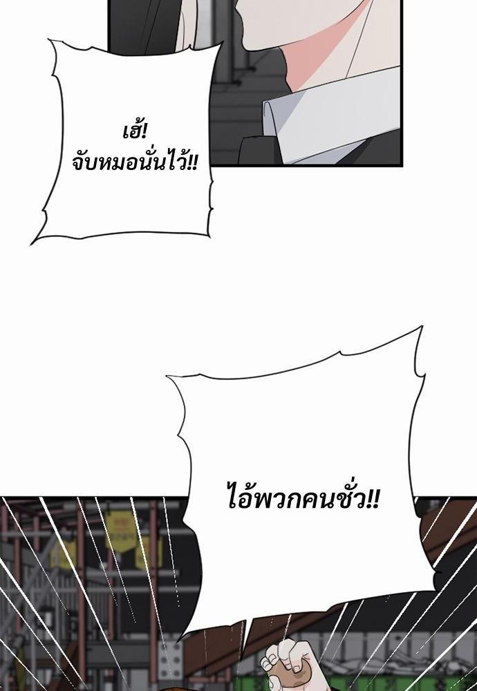 love without smell เธฃเธฑเธเนเธฃเนเธเธฅเธดเนเธ 1 (30)