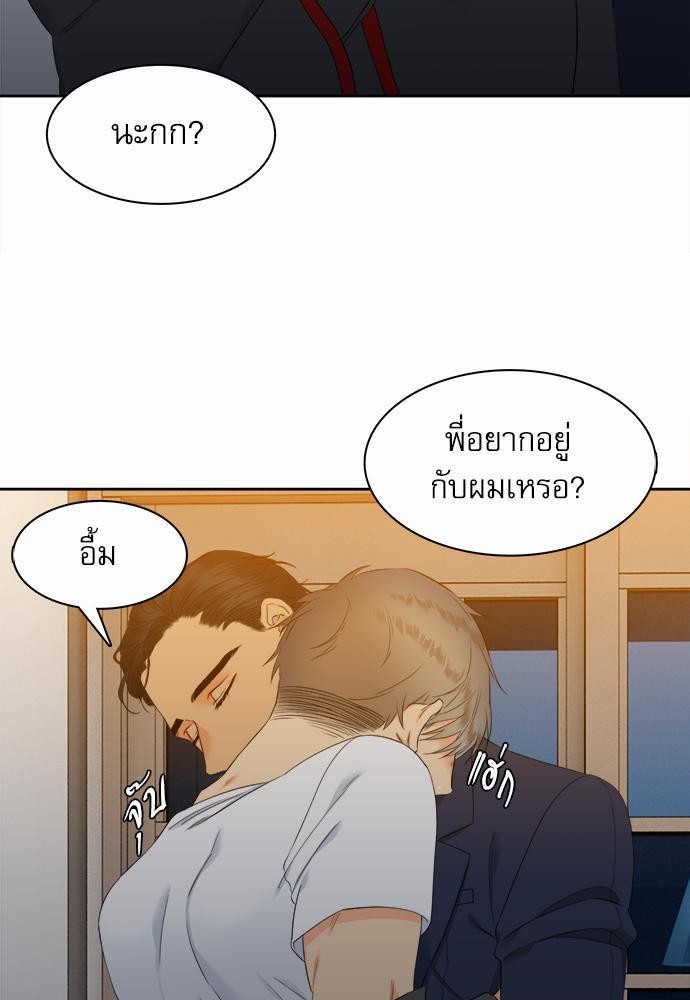 Blood Link เธ•เธญเธเธ—เธตเน29 (51)