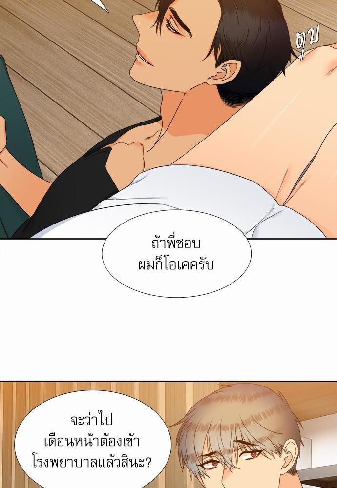 Blood Link เธ•เธญเธเธ—เธตเน47 (30)