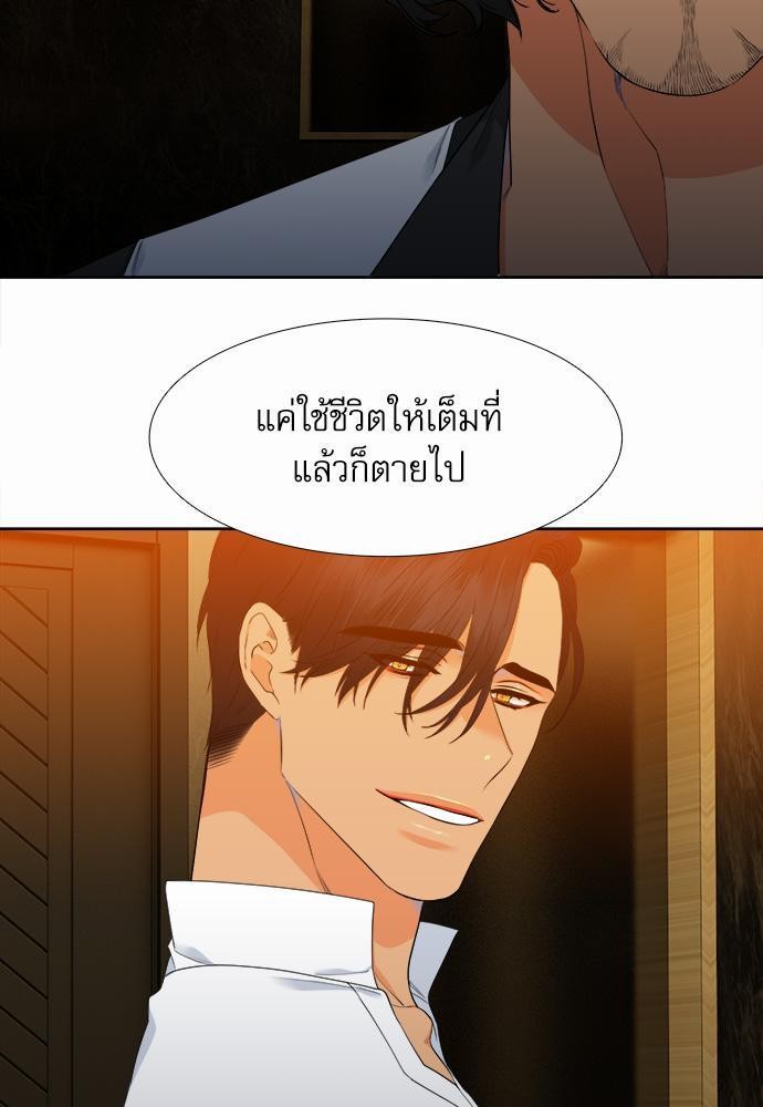 Blood Link เธ•เธญเธเธ—เธตเน19 (11)