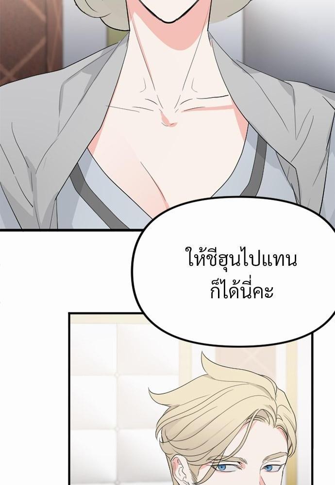 love without smell เธฃเธฑเธเนเธฃเนเธเธฅเธดเนเธ 4 10