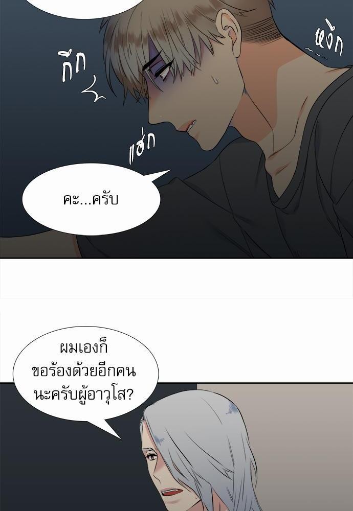 Blood Link เธ•เธญเธเธ—เธตเน24 (10)