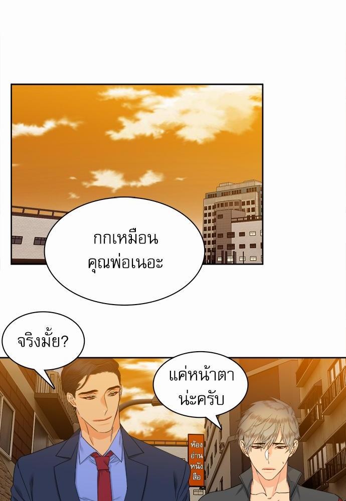 Blood Link เธ•เธญเธเธ—เธตเน29 (16)