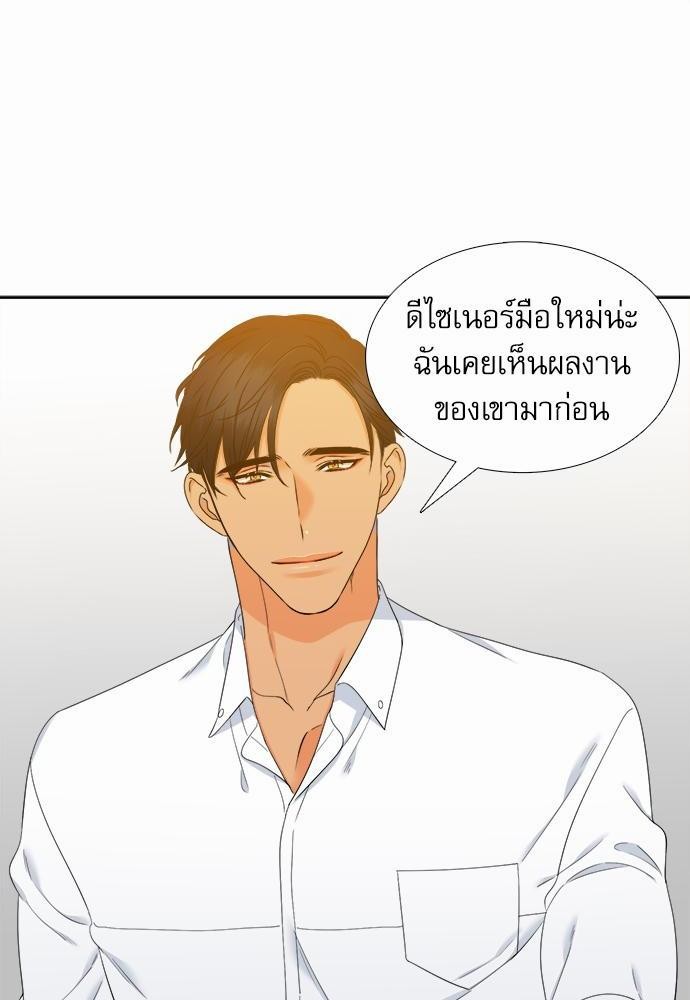 Blood Link เธ•เธญเธเธ—เธตเน51 (44)