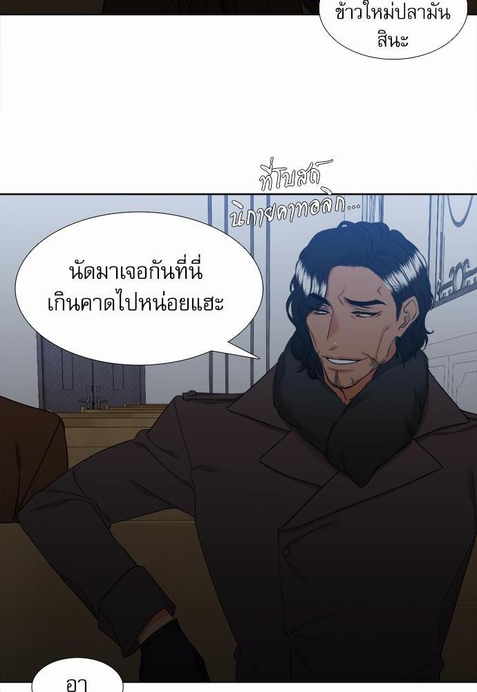 Blood Link เธ•เธญเธเธ—เธตเน46 (12)