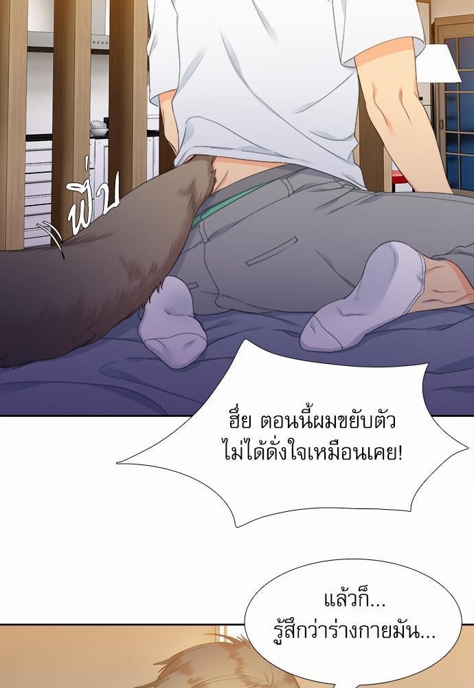 Blood Link เธ•เธญเธเธ—เธตเน17 (9)