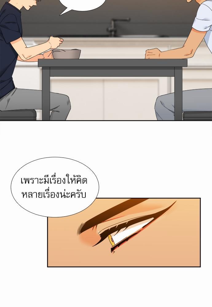 Blood Link เธ•เธญเธเธ—เธตเน65 (11)