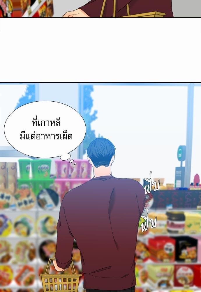 Blood Link ss2 เธ•เธญเธเธ—เธต16 (33)