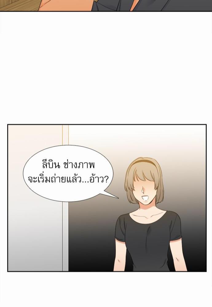 Blood Link เธ•เธญเธเธ—เธตเน32 (42)