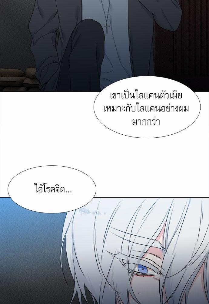 Blood Link เธ•เธญเธเธ—เธตเน23 (16)