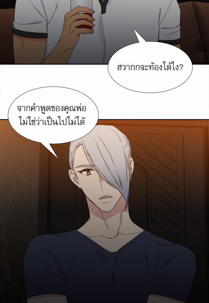 Blood Link เธ•เธญเธเธ—เธตเน33 (26)