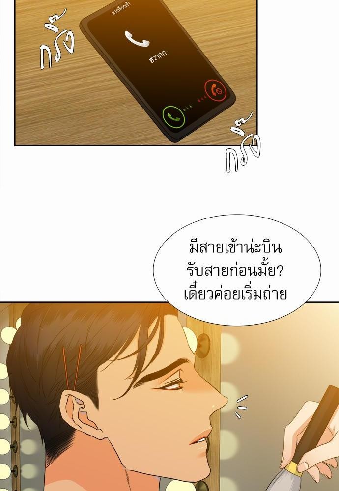 Blood Link เธ•เธญเธเธ—เธตเน32 (32)