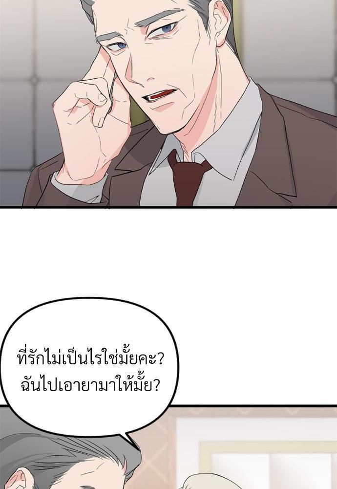 love without smell เธฃเธฑเธเนเธฃเนเธเธฅเธดเนเธ 4 06