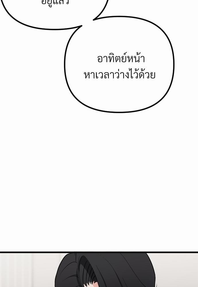 love without smell เธฃเธฑเธเนเธฃเนเธเธฅเธดเนเธ 3 74