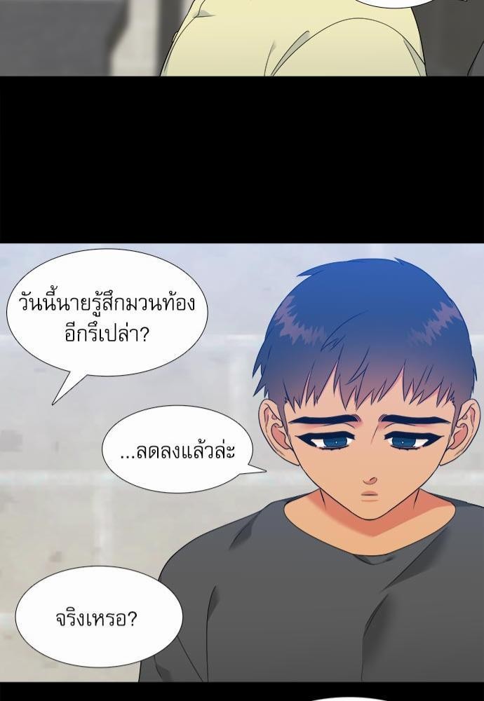 Blood Link ss2 เธ•เธญเธเธ—เธต33 (41)