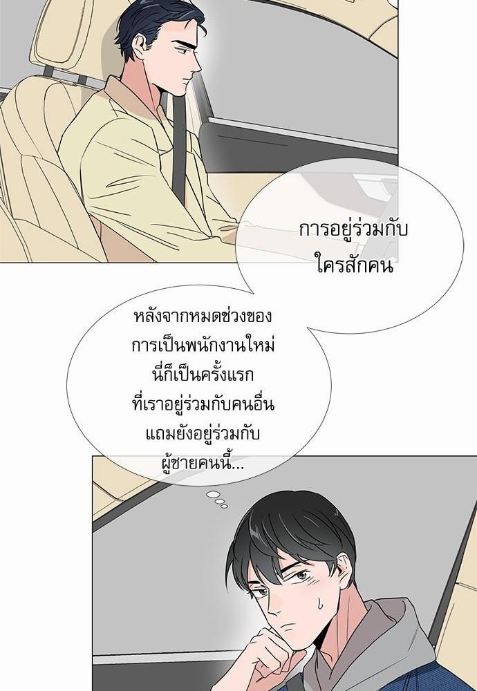 Red Candy เธเธเธดเธเธฑเธ•เธดเธเธฒเธฃเธเธดเธเธซเธฑเธงเนเธ7 (24)