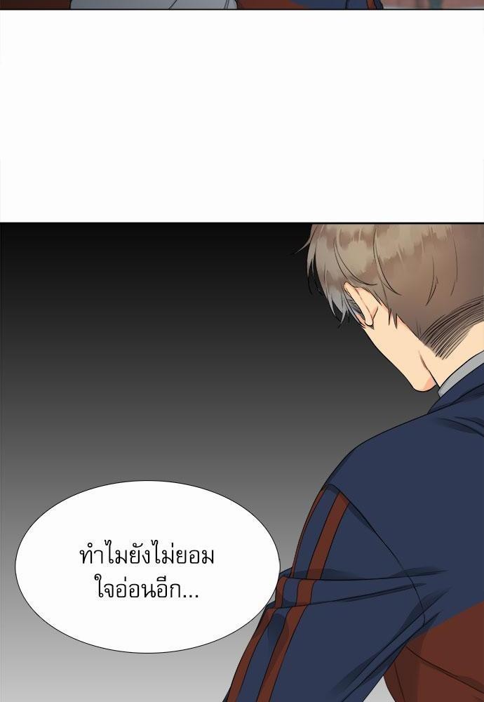 Blood Link เธ•เธญเธเธ—เธตเน2 (44)