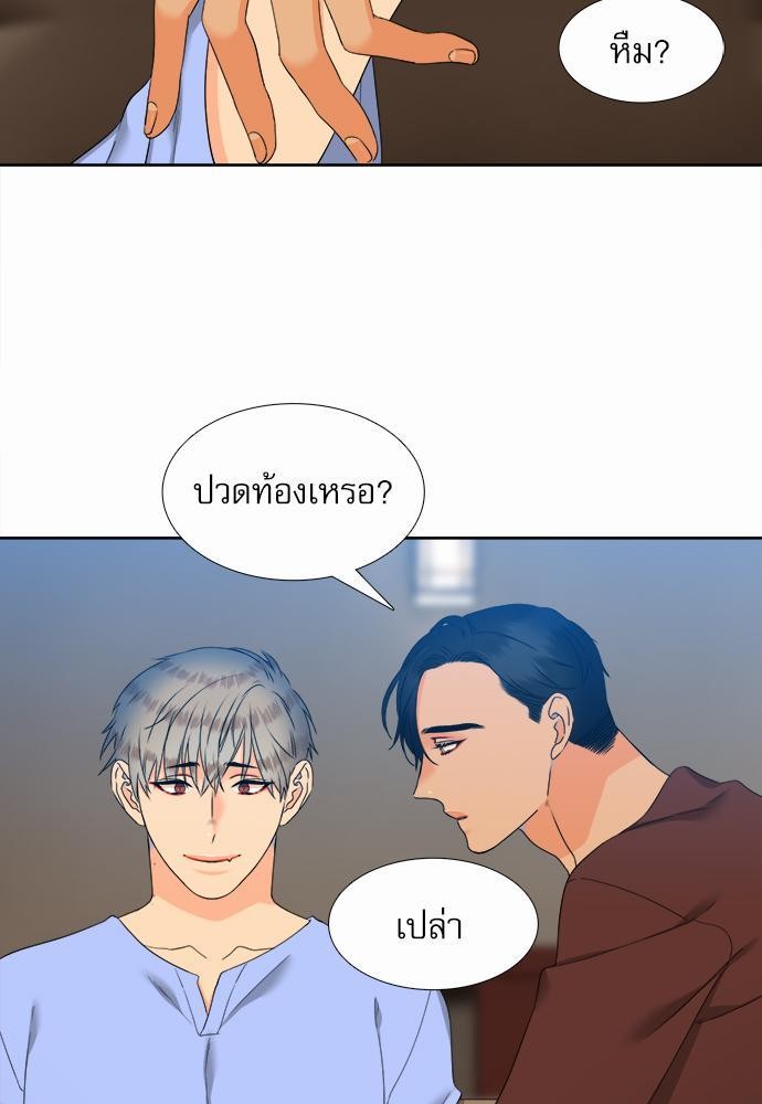 Blood Link เธ•เธญเธเธ—เธตเน47 (17)