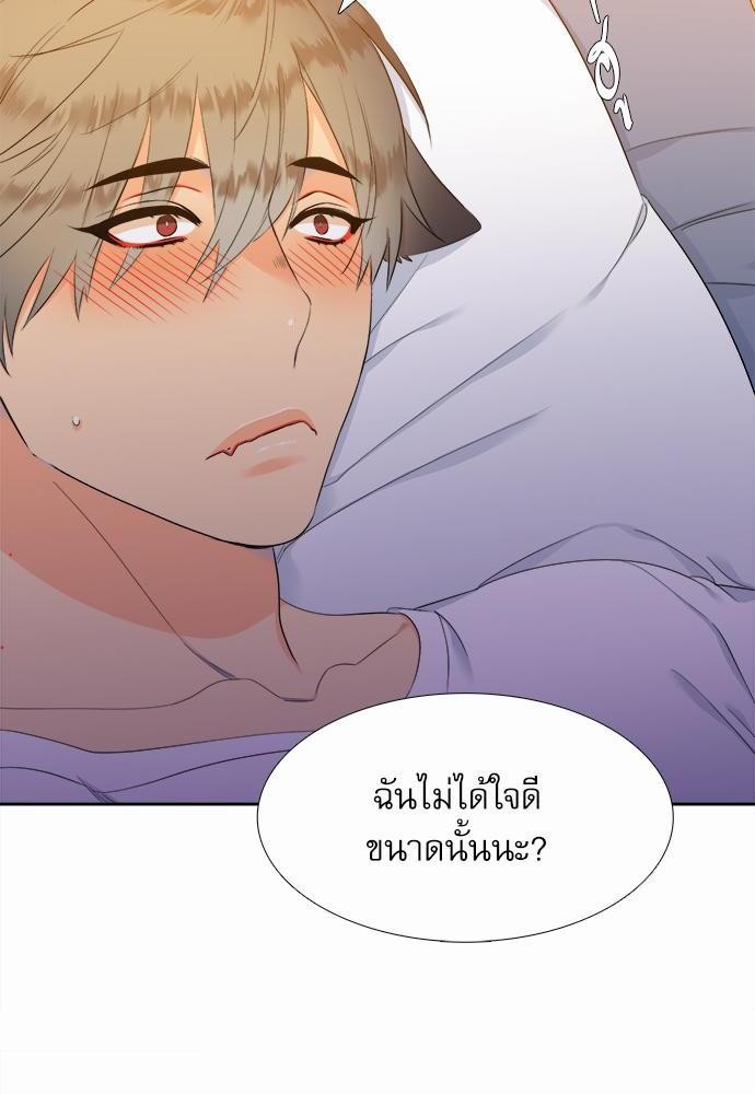 Blood Link เธ•เธญเธเธ—เธตเน17 (24)