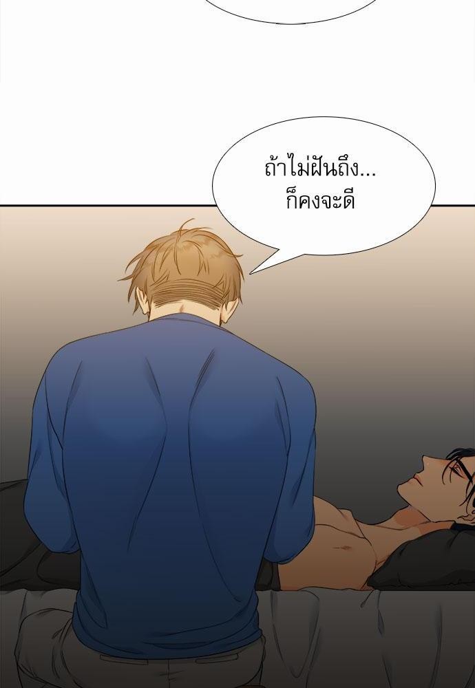 Blood Link เธ•เธญเธเธ—เธตเน25 (44)