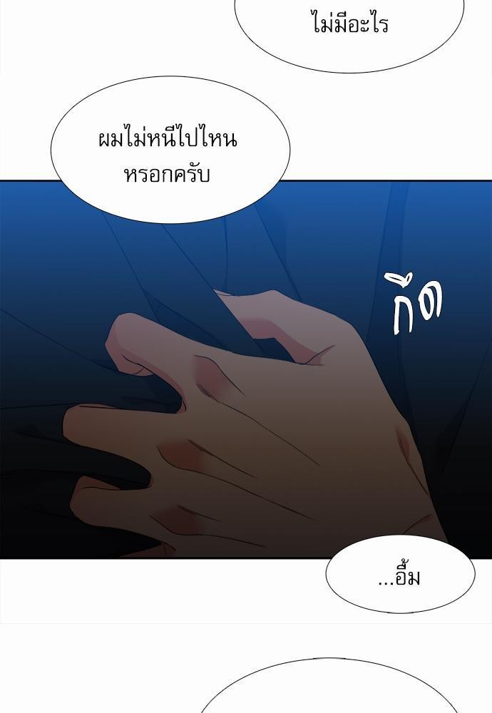 Blood Link ss2 เธ•เธญเธเธ—เธต32 (53)