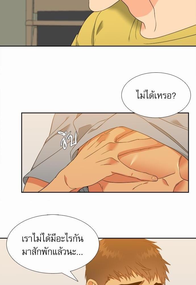 Blood Link ss2 เธ•เธญเธเธ—เธต31 (34)