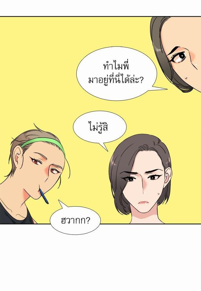 Blood Link เธ•เธญเธเธ—เธตเน41 (50)