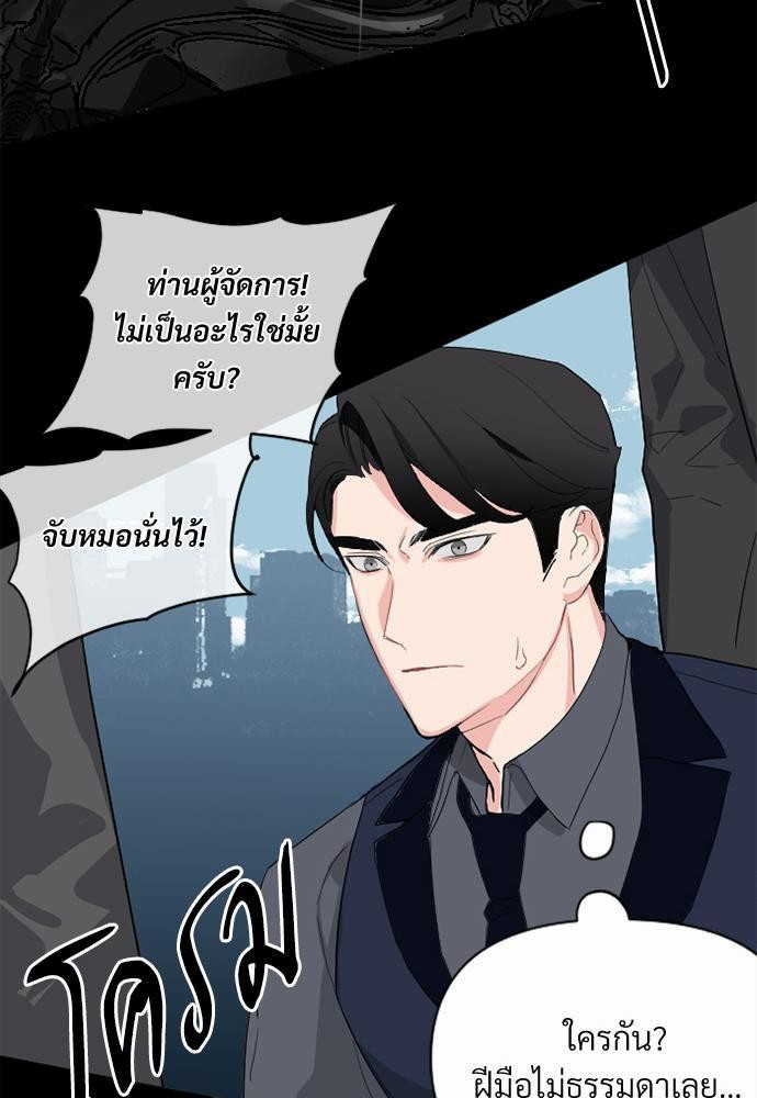 love without smell เธฃเธฑเธเนเธฃเนเธเธฅเธดเนเธ 2 (9)
