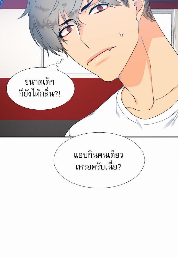 Blood Link เธ•เธญเธเธ—เธตเน7 (5)