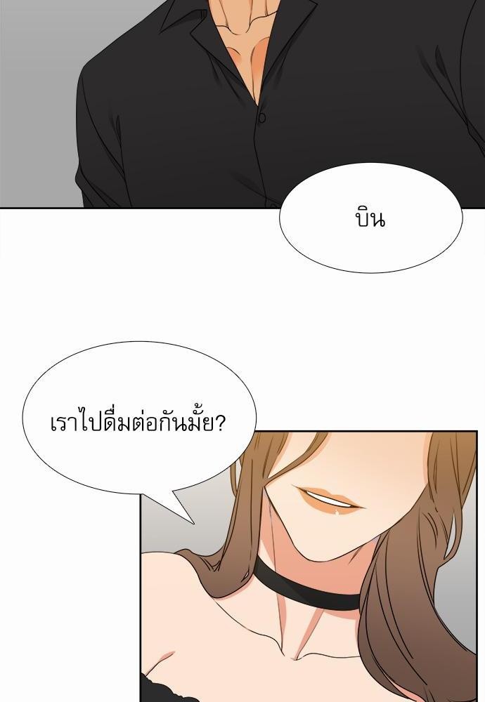 Blood Link เธ•เธญเธเธ—เธตเน15 (32)