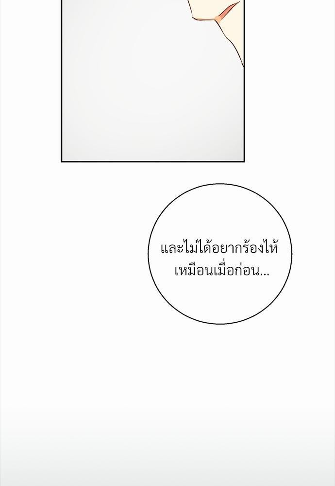 เธฃเนเธฒเธเธชเธฐเธ”เธงเธเธฃเธฑเธ24เธเธก เธ•เธญเธเธ—เธตเน 19 02