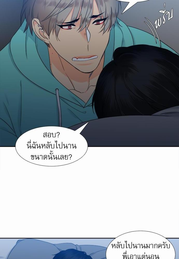 Blood Link เธ•เธญเธเธ—เธตเน26 (46)