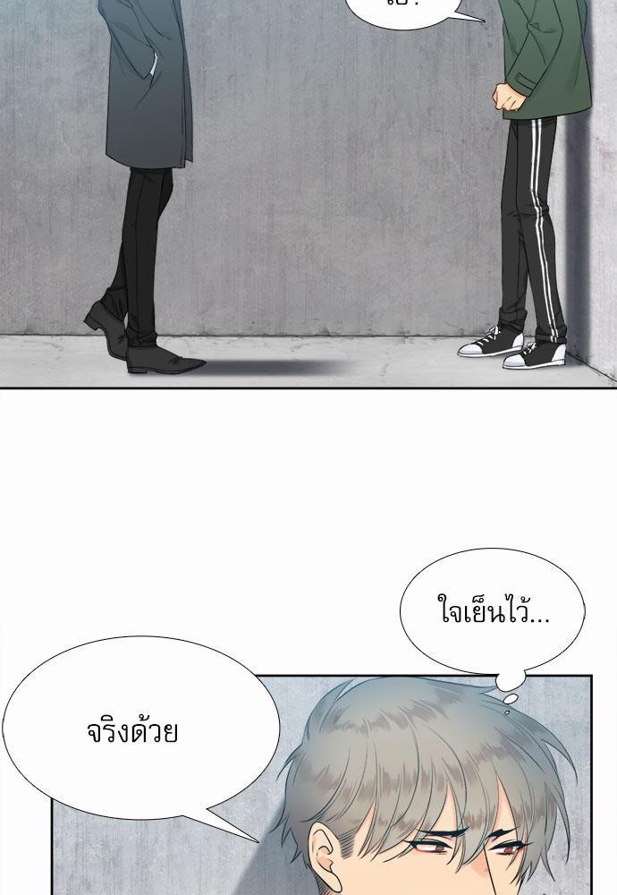 Blood Link เธ•เธญเธเธ—เธตเน6 (35)