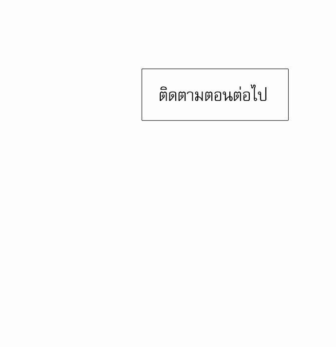 Blood Link ss2 เธ•เธญเธเธ—เธต16 (53)