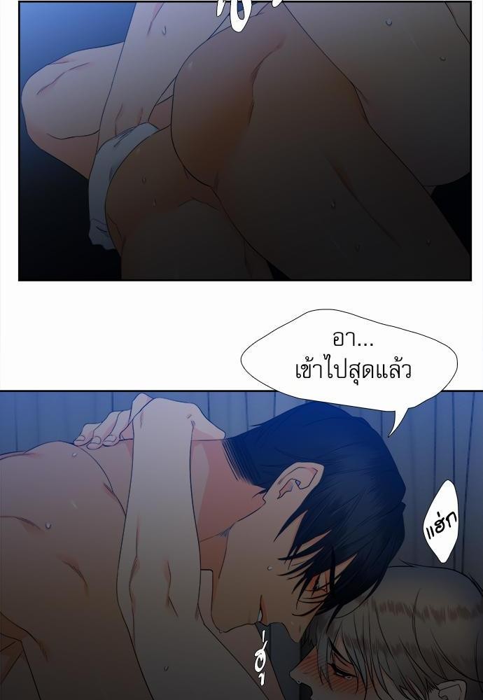 Blood Link เธ•เธญเธเธ—เธตเน27 (26)