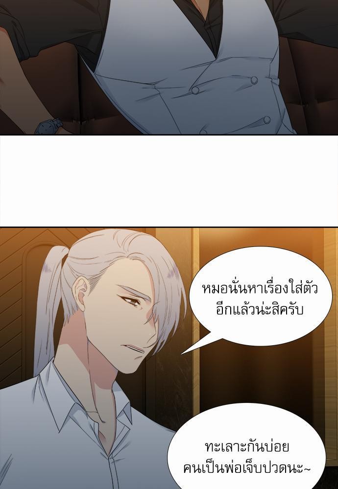 Blood Link เธ•เธญเธเธ—เธตเน17 (35)