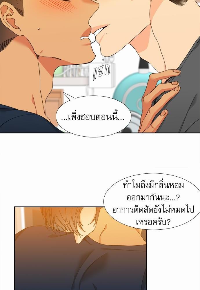 Blood Link ss2 เธ•เธญเธเธ—เธตเน6 (10)