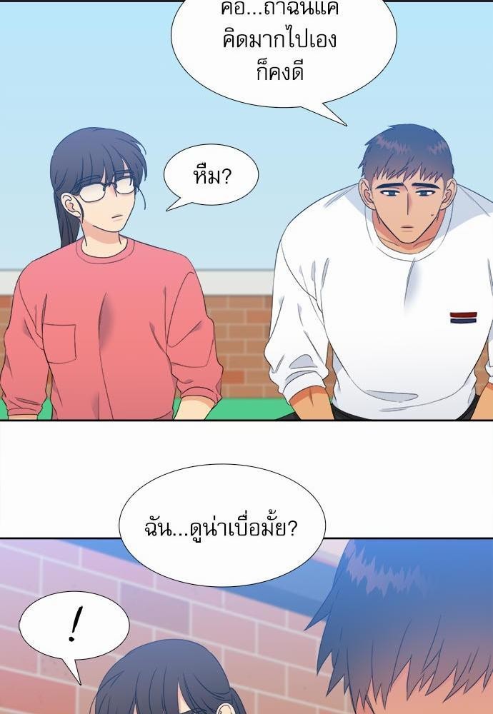 Blood Link ss2 เธ•เธญเธเธ—เธต31 (19)