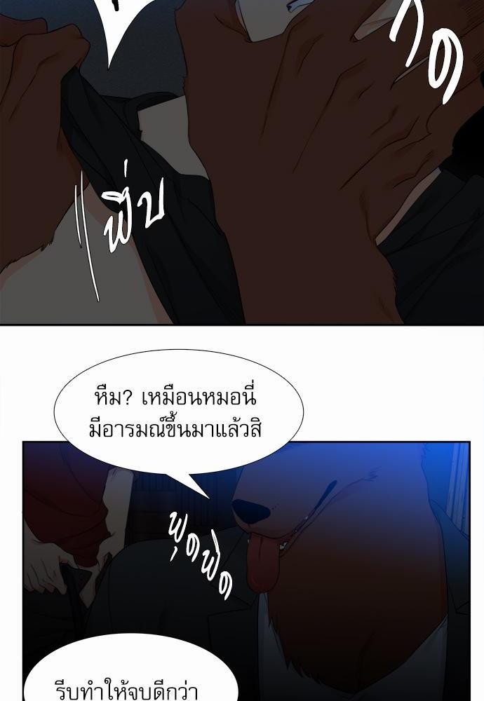 Blood Link เธ•เธญเธเธ—เธตเน12 (12)