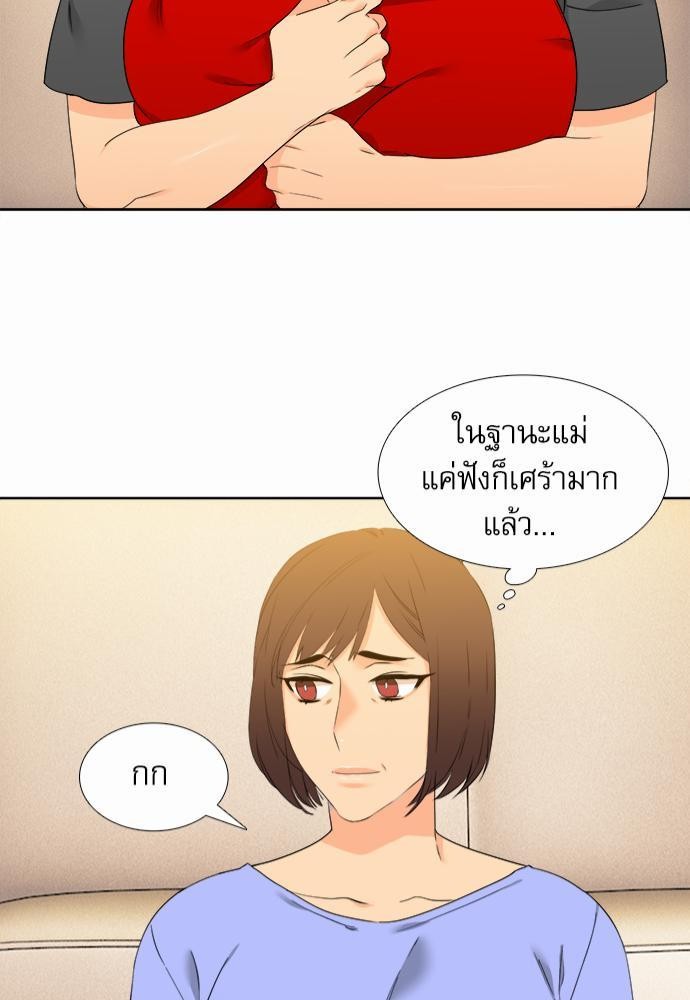 Blood Link เธ•เธญเธเธ—เธตเน42 (41)