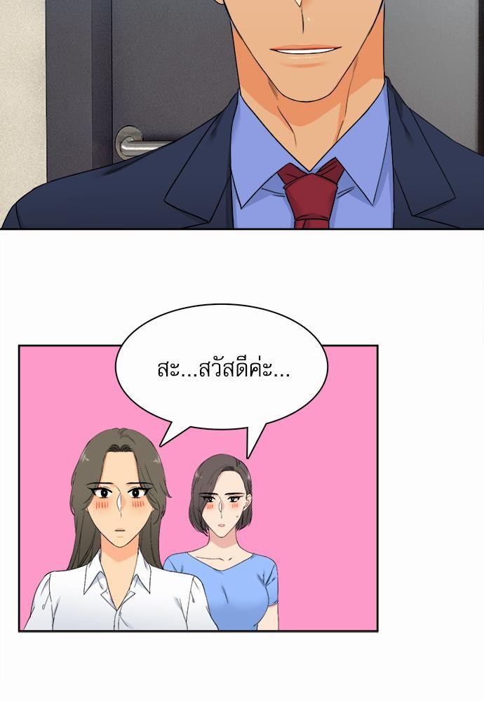 Blood Link เธ•เธญเธเธ—เธตเน29 (9)