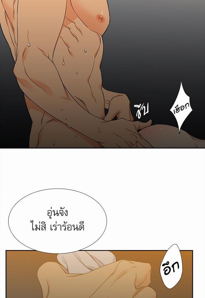 Blood Link เธ•เธญเธเธ—เธตเน5 (57)